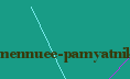 Письменные памятники медицины
